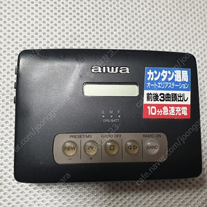 아이와 AIWA 워크맨 HS-RX650 / 필립스 레트로 오디오 AZ1834/73 //