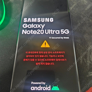 루팅폰판매(노트20울트라5g256gb)skt폰