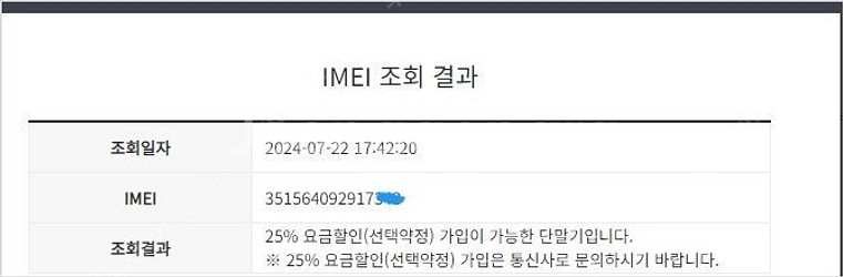 194265 갤럭시노트8 오키드 외관깔끔 256GB 무...--8