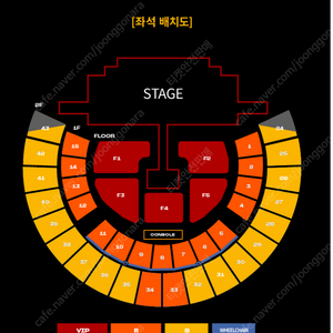 투애니원 콘서트 플로어 좌석 단석 양도합니다