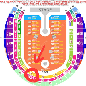 콜드플레이 내한 지정석S N4구역 맨앞줄 1석