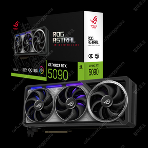 ASUS ROG Astral 아스트랄 RTX 5090 삽니다