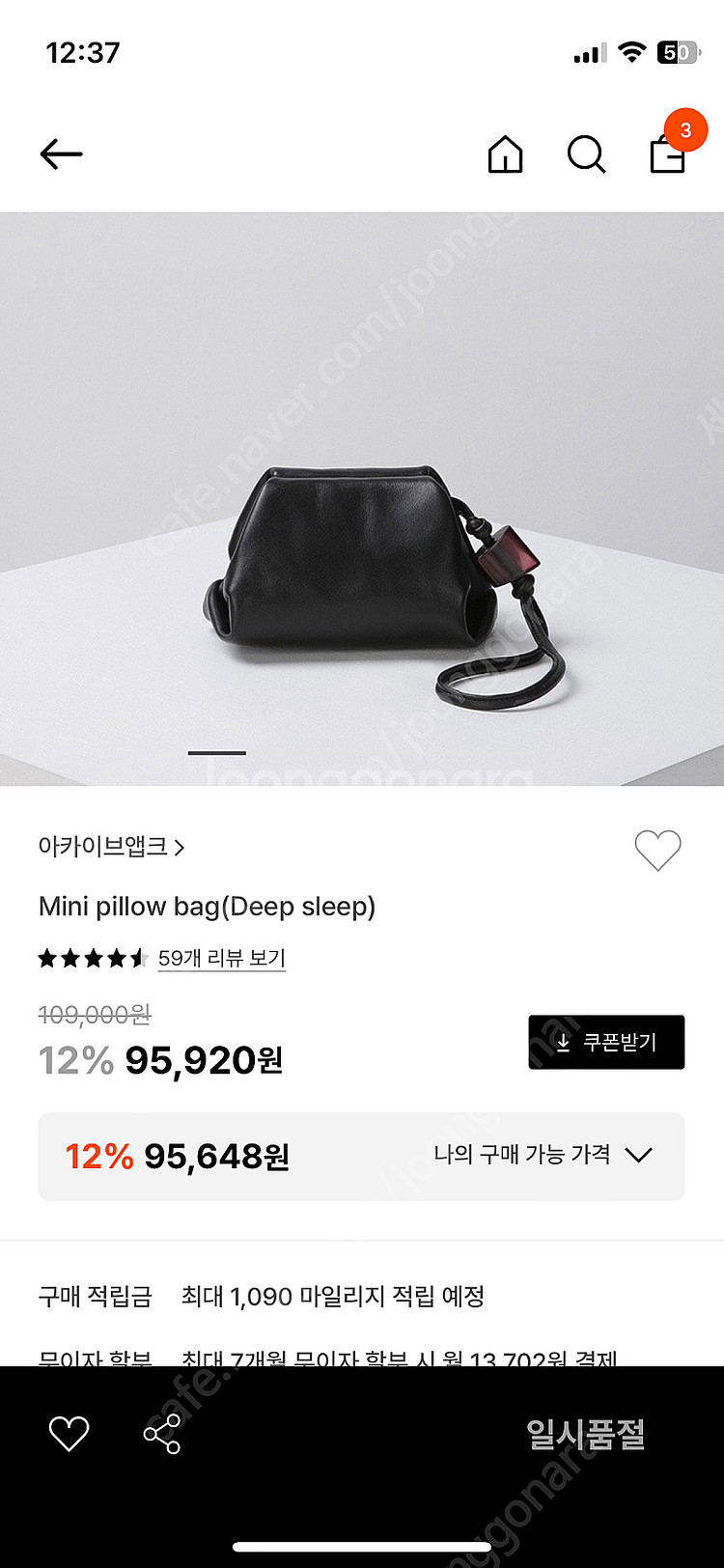 아카이브앱크 미니필로우 백(블랙)판매해요!--6