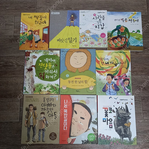 초등2,3학년 권장도서(눈높이창의독서)_택포18000원