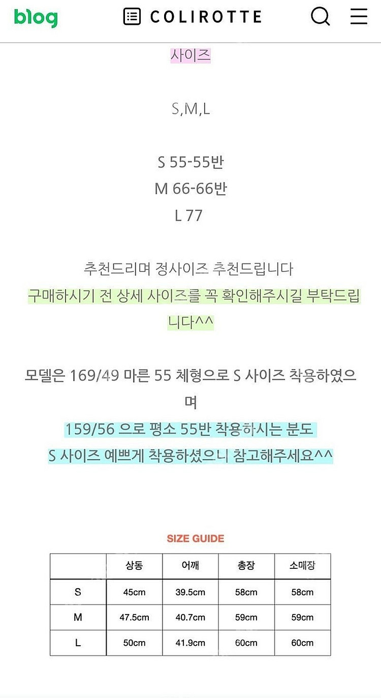 콜리로뜨 빈티지 트위드자켓 S--5