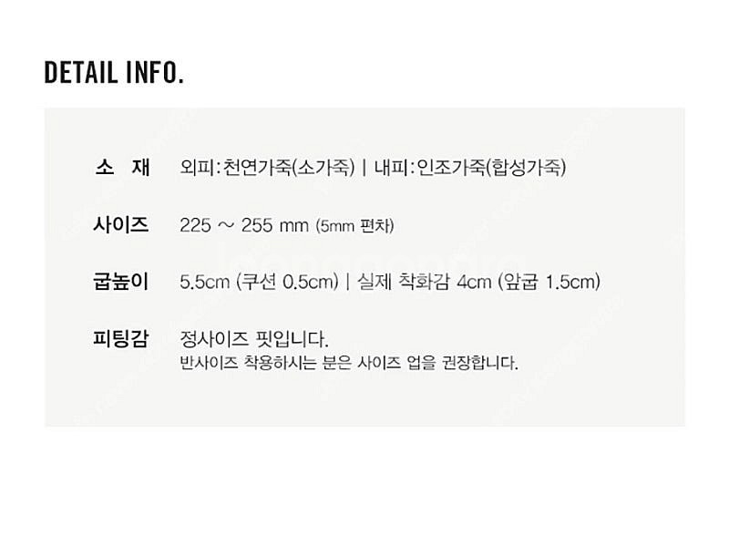 프라이(FRYE) 더비로퍼 블랙 새상품--3