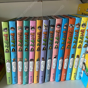 에그박사 1-14