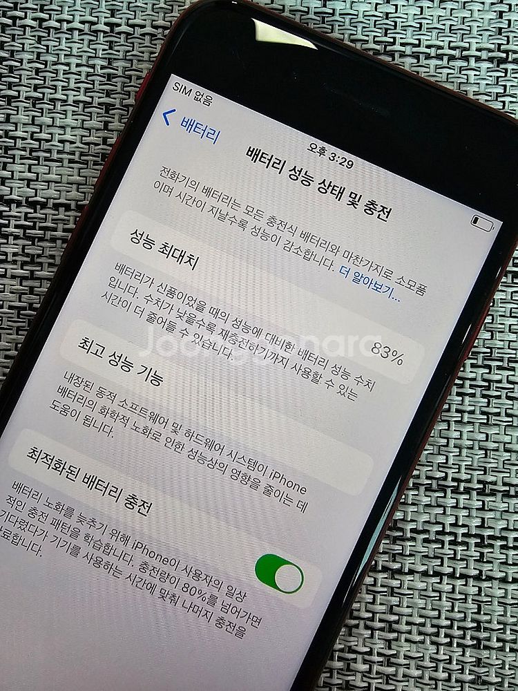 (검수완료) 아이폰 SE3 128G 레드 배터리83% ...--3