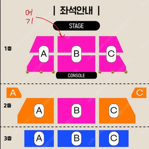 이승철 B구역 1열 울산콘서트 (25년 6월 1일 일요일 16시)