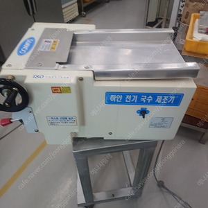 제면기