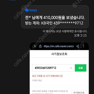 레노버 LIGION Y700 3세대 국내정발 256gb