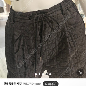 지컷 퀼팅 숏팬츠