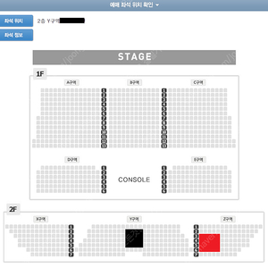 이븐 콘서트 중앙블럭 명당석 양도_ EVNNE CONCERT ‘SET N GO’ SEOUL