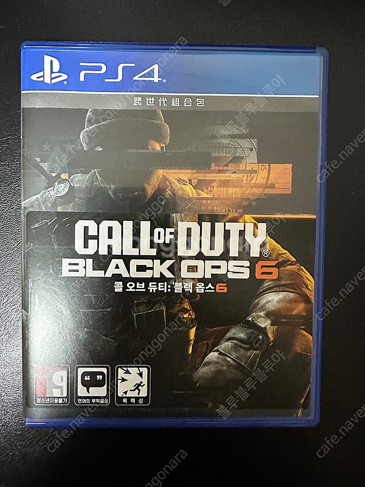 PS4 콜오브듀티 블랙옵스6 단품, 세키로, 엘든링, ...--0
