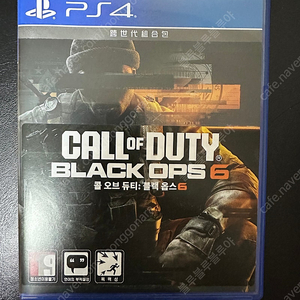 PS4 콜오브듀티 블랙옵스6 단품, 세키로, 엘든링, 사이버펑크 일괄 판매합니다