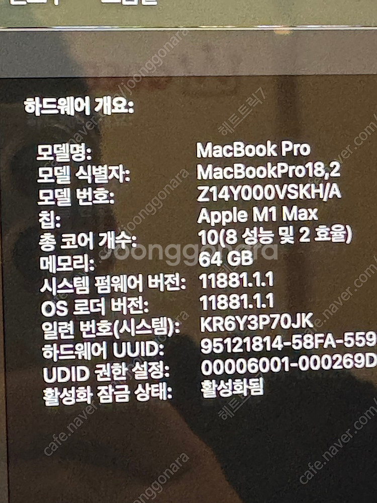맥북 M1 16인치 max 64gb 512gb 애플케어...--5