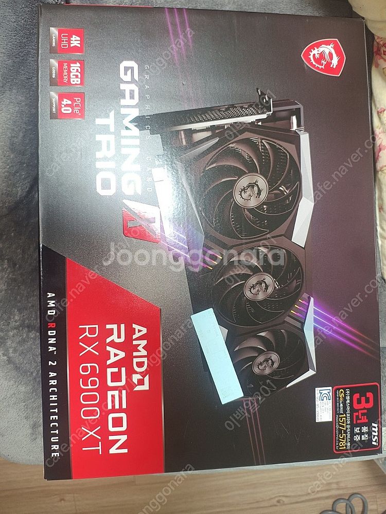MSI Radeon RX 6900 XT Gaming X...--0