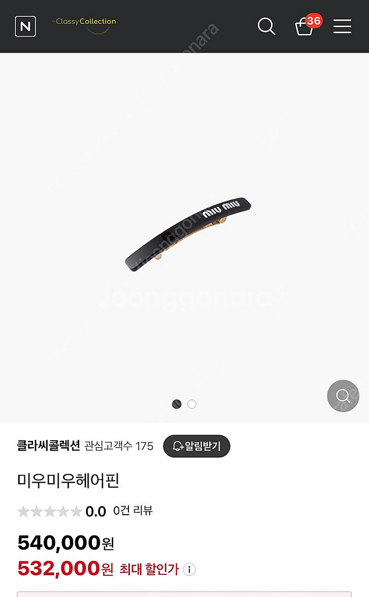 (정품)미우미우 헤어핀 새상품--5