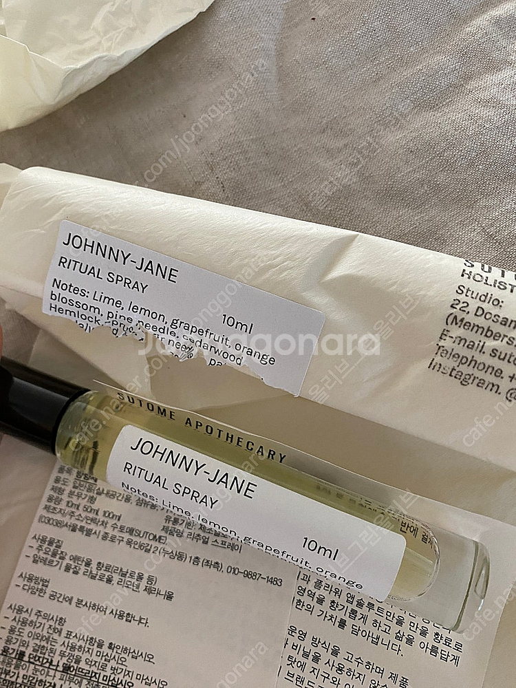 수토메 아포테케리 10ml--2