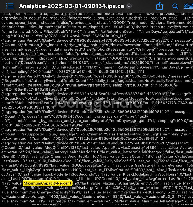 아이패드 미니6 셀룰로255 박스풀셋 68만원 판매--5