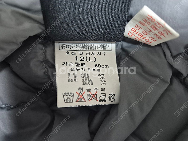 140 경량패딩 후리스 일괄--3