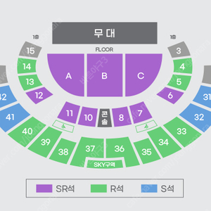 미스터트롯3 콘서트 서울 3/29 토 13:00 A구역 1열 2/4연석 양도