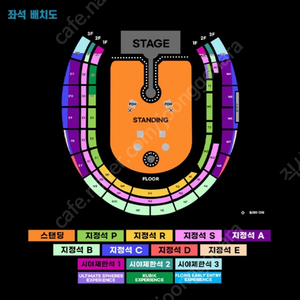 4월24일(목) 콜드플레이 내한공연 지정석P W2구역 2/4연석 티켓양도