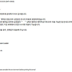 제주하얏트 2박3일 양도 (이틀조식포함)