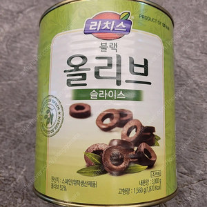 올리브 슬라이스 3kg/405g