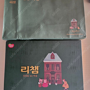 리챔g9호,스팸복합2호,스팸복합5호