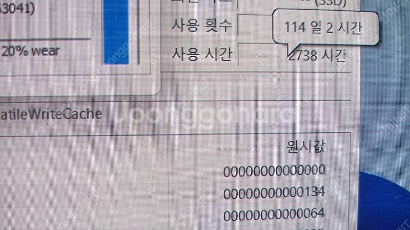 [판매]아수스 비보북 프로 고화질 게이밍 노트북/OLE...--7