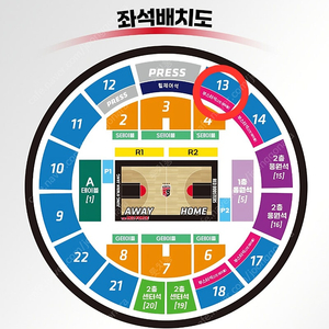 안양 정관장VS원주 DB 부스터석(테이블석) 2연석 정가양도