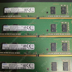 삼성전자 DDR4 4G 단면 개당5천원