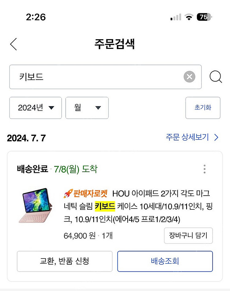 아이패드 프로 4세대 11인치 128G WIFI & 애...--1