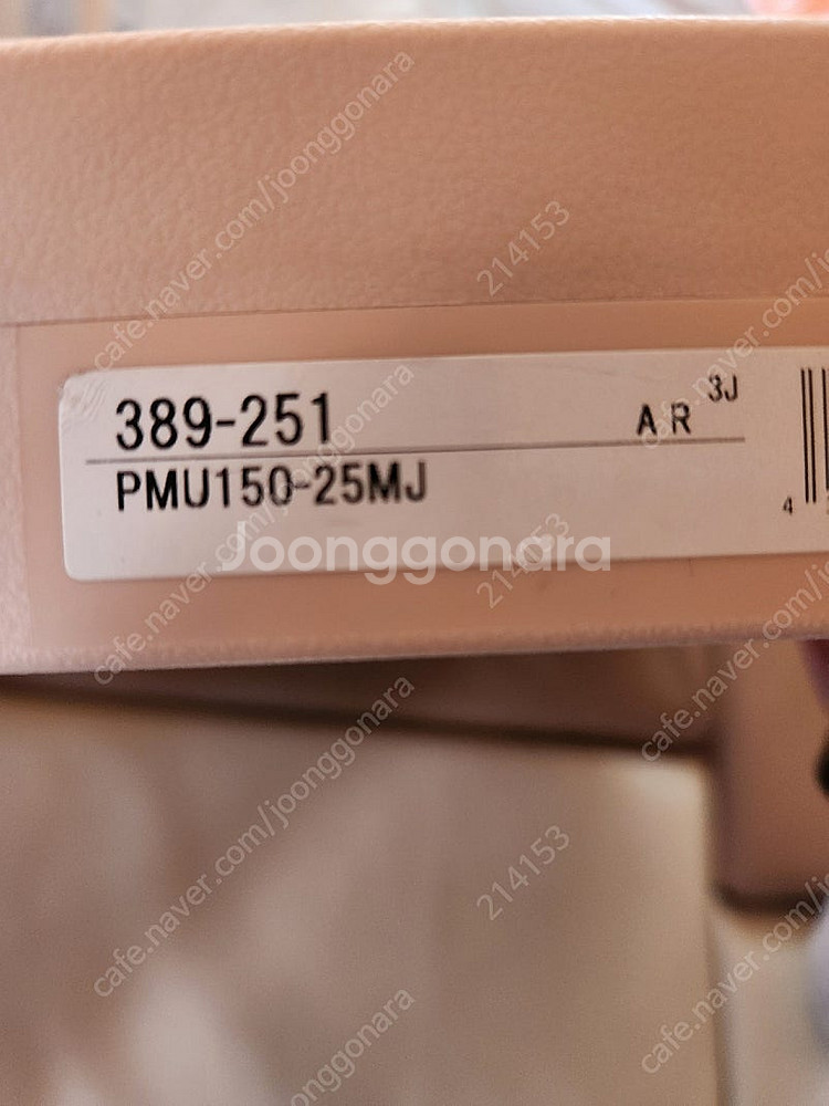 Mitutoyo micrometer 389-251--5