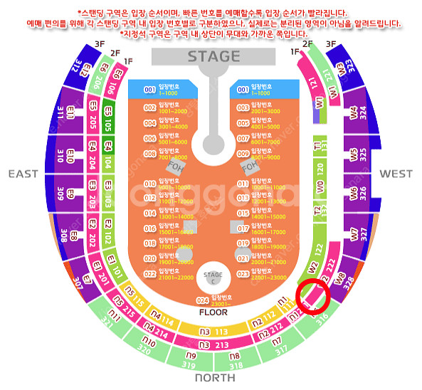 [정가양도] 콜드플레이 내한공연 4/24(목) 지정석 ...--0