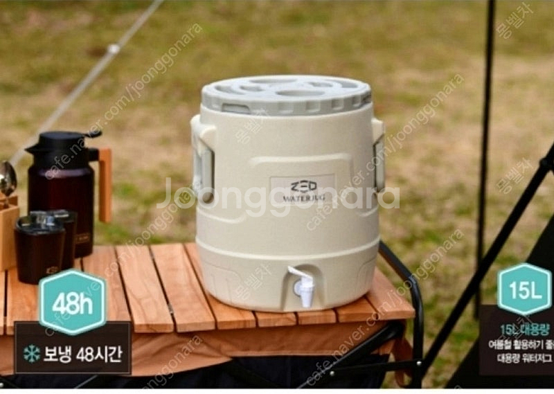 워터저그 15리터--3
