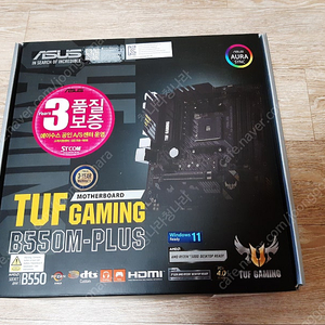 중고 ASUS TUF Gaming B550M-PLUS 12만8천 팝니다