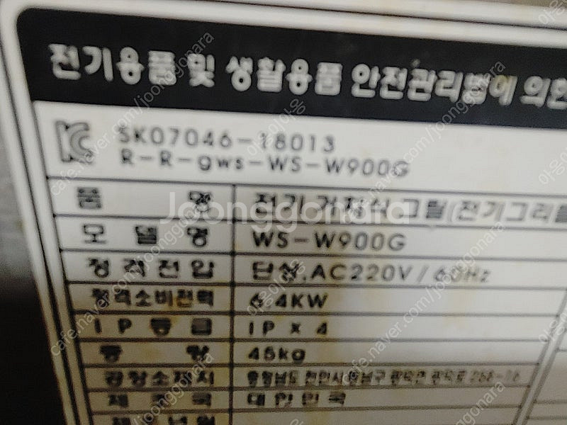 우성 정품 전기그리들 1200 대형그리들 대형전기철판 ...--6