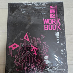 시발점워크북 확통 확률과 통계