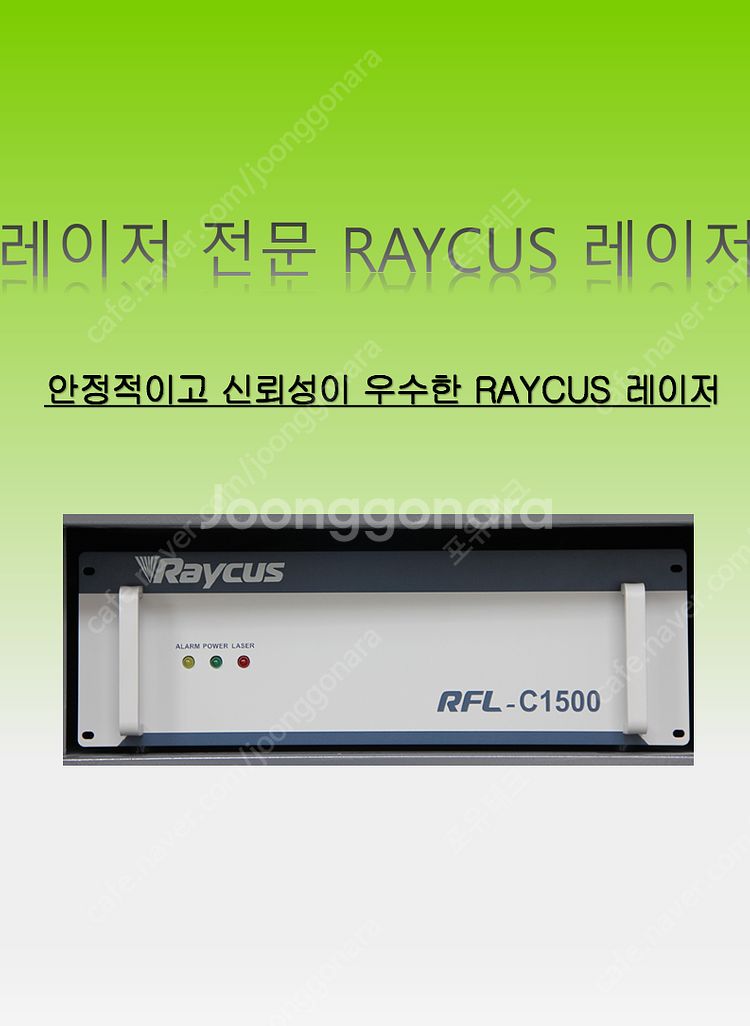 레이저 용접기 금속레이저 용접기 1500W 금속절단 녹...--4