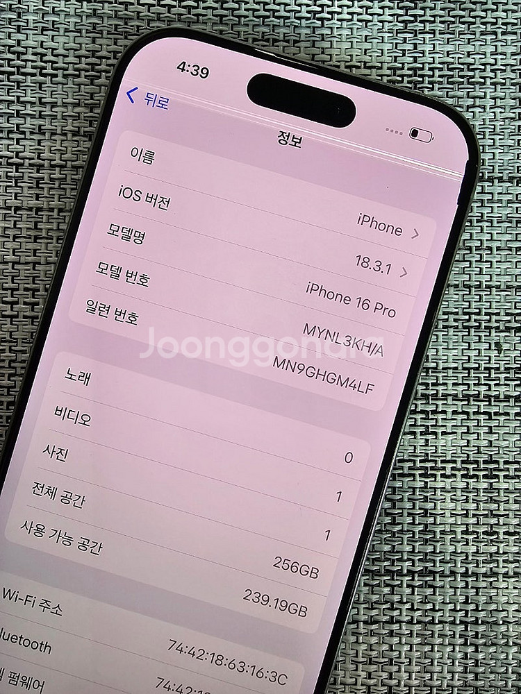 (미파손) 아이폰16프로 256G 내추럴티타늄 배터리1...--3