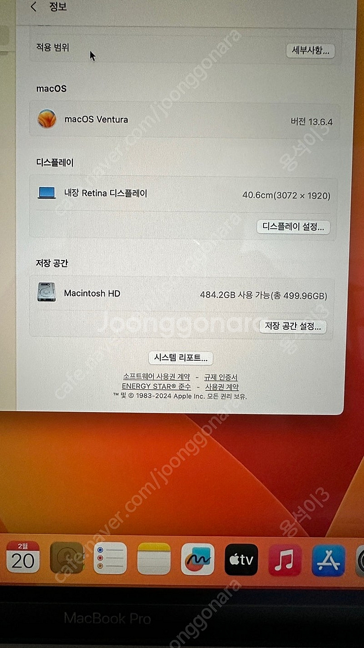 2019 맥북프로 16인치 i7-9750H 16GB 5...--3