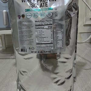 나우 무맛 wpi 4.5kg중 4kg남은상품 판매