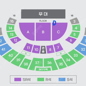 미스터트롯3 전국투어 3월 29일 토 서울 C구역 2연석 양도