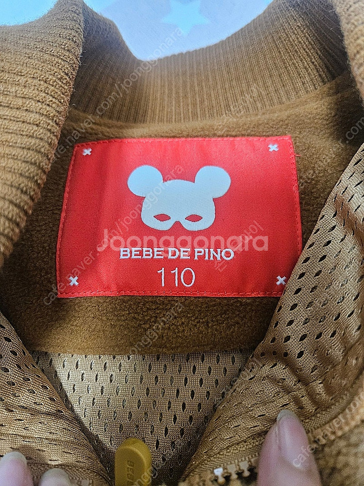 베베드피노 꽁뜨 세트 상의110, 하의100--3