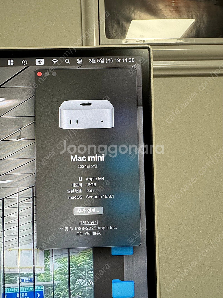 [동탄] 맥미니 M4 기본형 (16/256) 팝니다--1
