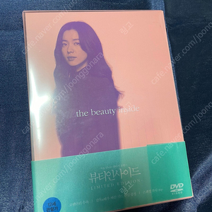 영화 뷰티인사이드 감독판 한정 DVD 새제품