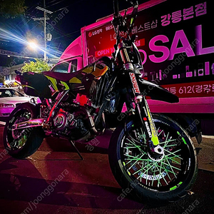 스즈키 drz400sm