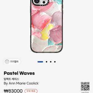 casetify 케이스티파이 임팩트 케이스 새상품 아이폰 16프로